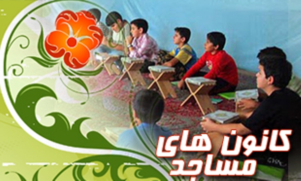 فعالیت ۴۱خانه نور در همدان