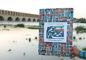 دعوت مدیرکل ورزش و جوانان از جامعه ورزش اصفهان برای حضور گسترده در انتخابات