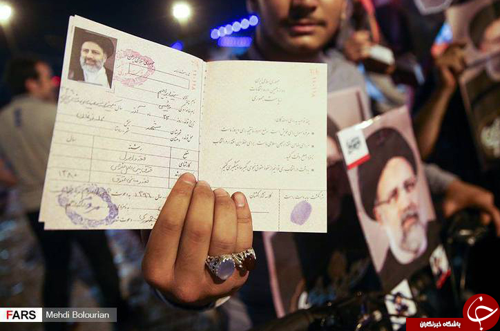 عکس/شناسنامه رئیسی در دست جوانان