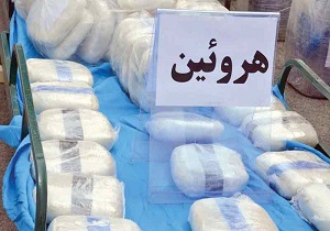 دستگیری یک قاچاقچی حرفه ای مواد مخدر در مشگین شهر