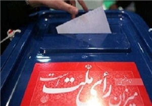 استقرار 427 صندوق رای در شهرستان گرمی