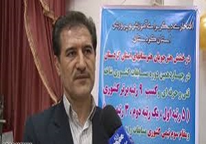 کسب 9 رتبه برتر؛
درخشش هنر جویان کردستانی در مسابقات فنی و حرفه ای کشور