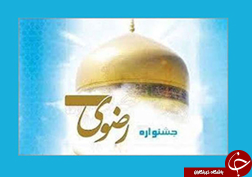 از ضرورت داشتن شناسنامه در انتخابات تا بیش از 3 میلیون واجد شرایط رای در فارس