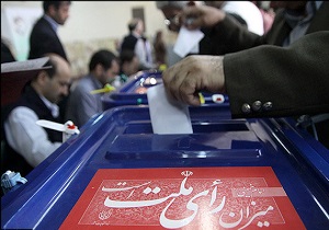 نهادها و شخصیت های استان یزد مردم را به شرکت در انتخابات دعوت کردند