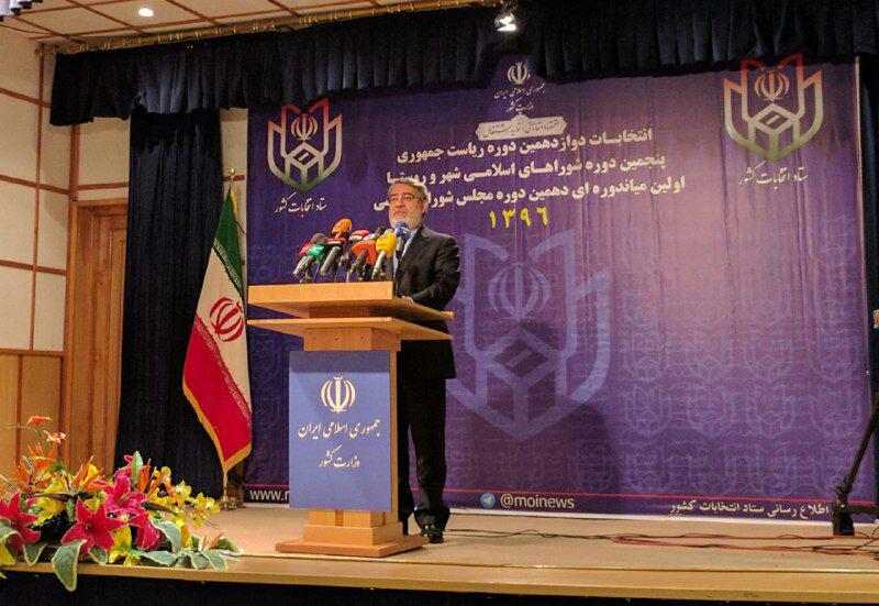 دستگاه&zwnj;های اجرایی و نظارت با اطمینان کامل صیانت از آرا را در تمام مراحل حفظ خواهند کرد