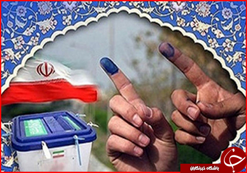 انتخابات 96