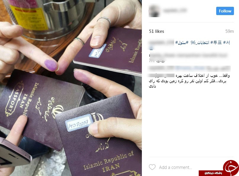 کاربران فضای مجازی با هشتگ انتخابات کولاک کردند+تصاویر