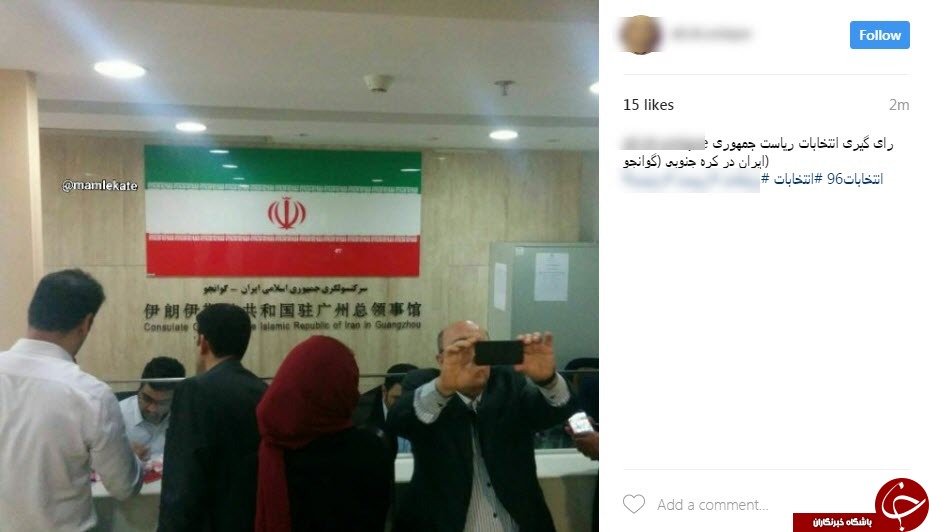 کاربران فضای مجازی با هشتگ انتخابات کولاک کردند+تصاویر