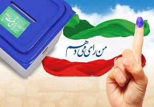 وجود 950 هزار نفر واجد شرایط رای دادن در استان اردبیل