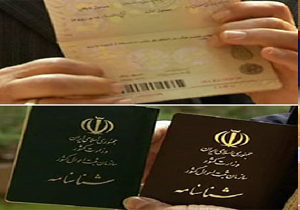 شناسنامه زلزله‌زدگان خراسان شمالی بازگردانده می‌شود
