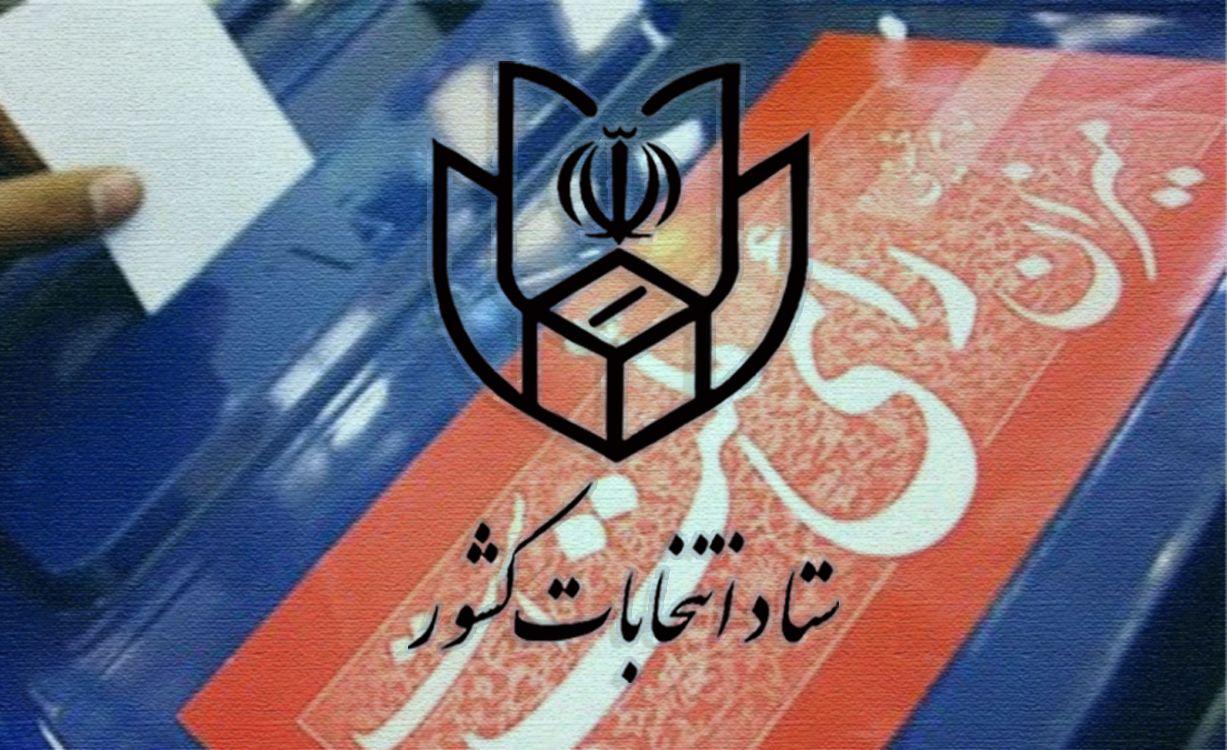 رأی دهندگان هیچ الزامی برای رأی دادن در دو انتخابات ریاست جمهوری و شوراها ندارند