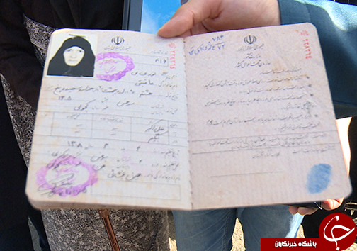 میهمانی خاص در شعبه 114 شهر گرگان