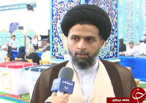 جلوه حضور هرمزگانی ها