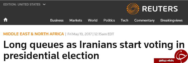 بازتاب انتخابات ریاستجمهوری ایران در رسانههای خارجی بازتاب انتخابات ریاستجمهوری ایران در رسانههای خارجی