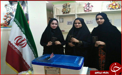 انتخابات 96