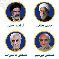 باشگاه خبرنگاران -نامزدهای انتخابات ریاست جمهوری آرای خود را در کدام مناطق تهران به صندوق انداختند؟