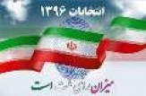 تمامی دستورالعمل های انتخاباتی همزمان به اطلاع شعب و مردم می رسد