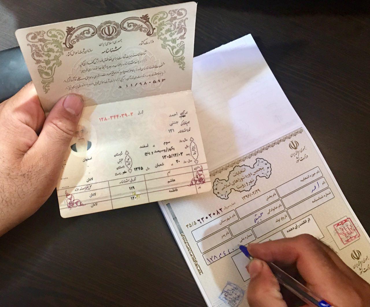 آیت&zwnj;الله جنتی رأی خود را  به صندوق انداخت+تصویر