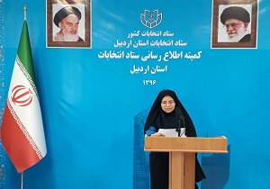 بیش از 168 هزار نفر رای خود را در استان اردبیل به صندوق ها انداخته اند