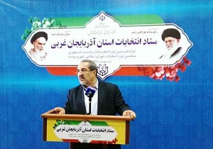 انتشار تصویر از برگ رای خلاف قانون است