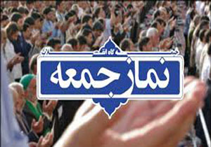 مردم در انتخابات به فرد اصلح رای دهند