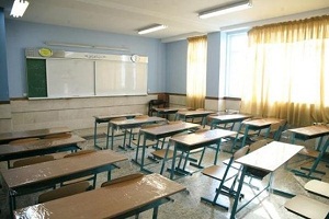 مدارس حوزه انتخابات فردا  تعطیل هستند
