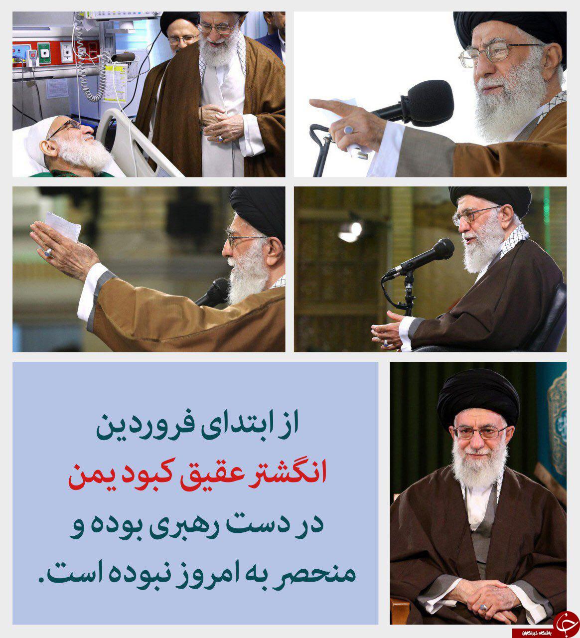 ماجرای سوءاستفاده از انگشتر رهبری