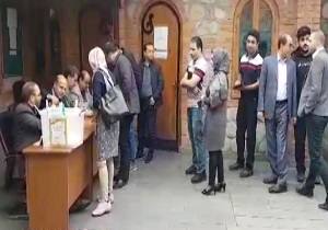 بسته
