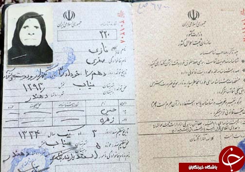 مادربزرگ 103 ساله رای خود را به صندوق انداخت