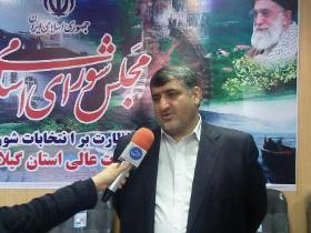 گزارشی از تخلفات در صندوق های اخذ رأی دریافت نشد