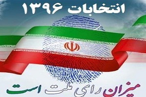 زمان رای گیری در سر کنسولگری دبی تا ساعت 21 تمدید شد