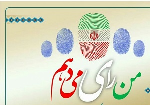 شور و شوق خاص مردم شهرستان دالاهو در انتخابات