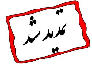 تمدید 2 ساعته ی زمان رأی گیری