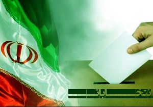 نتیجه انتخابات شورای شهر ستان روانسر96