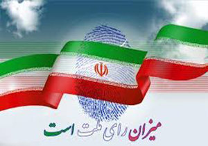 نتیجه انتخابات شورای شهر آذرشهر 96
