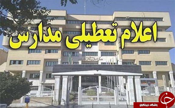 نگاهی گذرا به مهمترین رویدادهای 29 اردیبهشت در مازندران