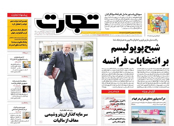 از دستاورد سازی در فضای مجازی تا منطق فریدونی!