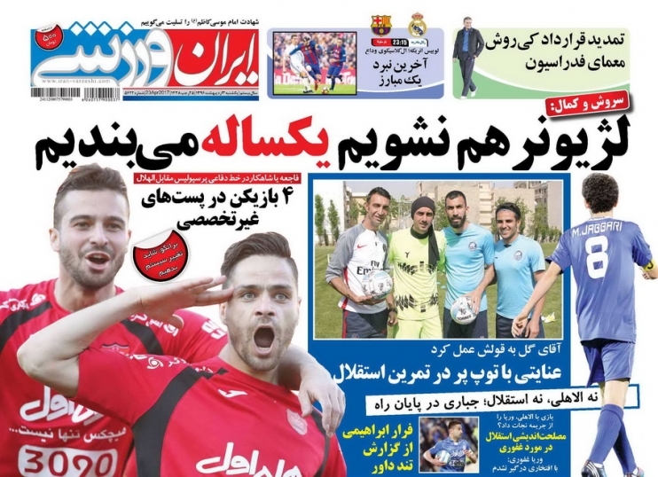 الهلال آچمز می شود/الکلاسیکو با دو آب و هوا/تمدید قرارداد کی روش، معمای فدراسیون