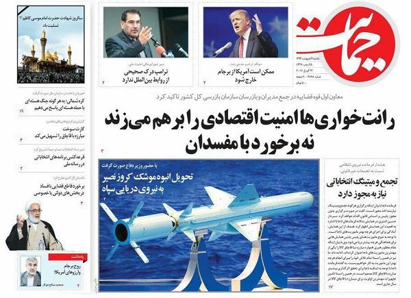 از دستاورد سازی در فضای مجازی تا منطق فریدونی!