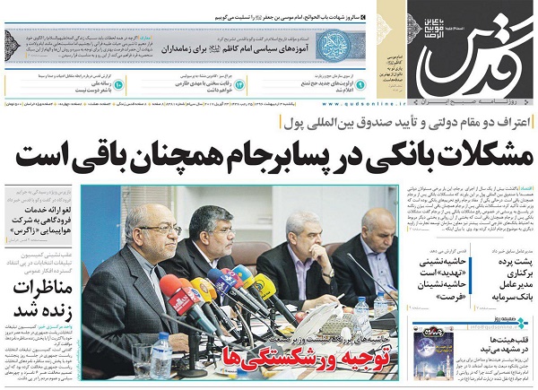 از دستاورد سازی در فضای مجازی تا منطق فریدونی!