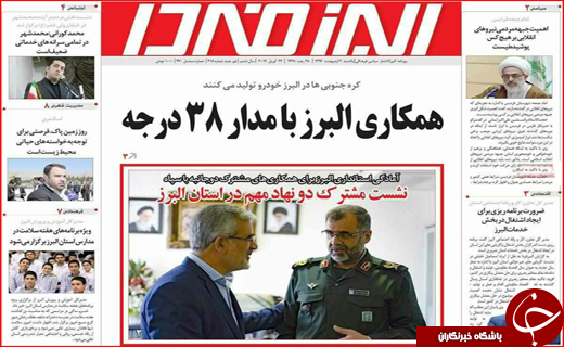 از پخش زنده مناظره ها تا رشد اقتصادی در سال 95