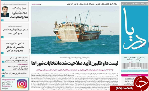 از پخش زنده مناظره ها تا رشد اقتصادی در سال 95
