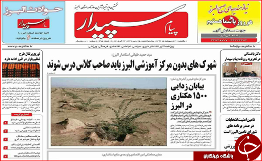 از پخش زنده مناظره ها تا رشد اقتصادی در سال 95