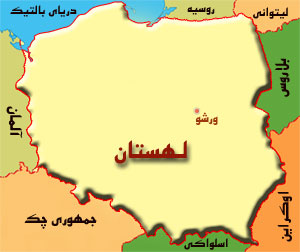 ارائه پیشنویس راهبرد پنجساله سایبری لهستان ارائه پیشنویس راهبرد پنجساله سایبری لهستان