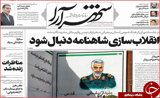 از پخش زنده مناظره ها تا رشد اقتصادی در سال 95