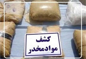 انهدام سه باند وکشف 83 کیلوگرم مواد مخدر درساوه