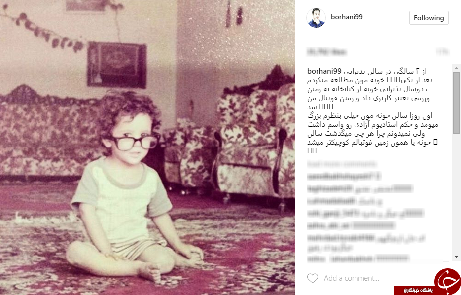 عکس دیده نشده از دوران کودکی آرش برهانی