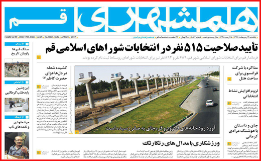 از تا