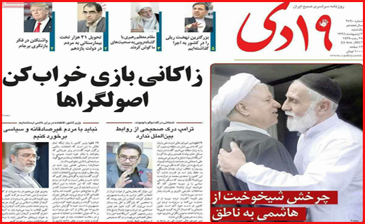 از تا