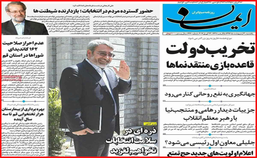 از تا